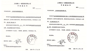 1.6億！我公司中標上海金谷智能終端制造基地鋼結構工程